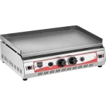 جريل غاز ريمتا  70 سم